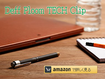 Deff(ディーフ) Ploom TECH Clip