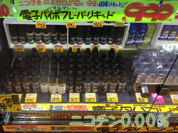 ドンキホーテで販売中