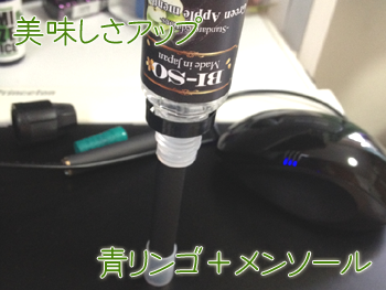 美味しさアップ青りんご