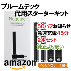 v[ebN ploomtech ݊obe[50ptm点