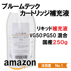t@^W[OZ(VG)AvsOR[(PG)~bNXi (VG50:PG50(250g))
